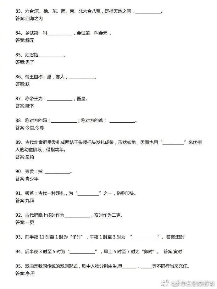 公务员考试常识题刷题是否有必要？