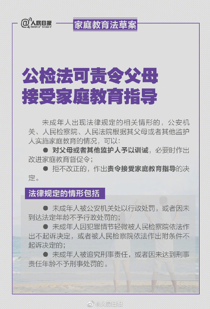 公务员常考的生活常识