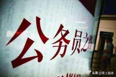 公务员笔试分数线查询详解，如何了解、掌握与应对策略