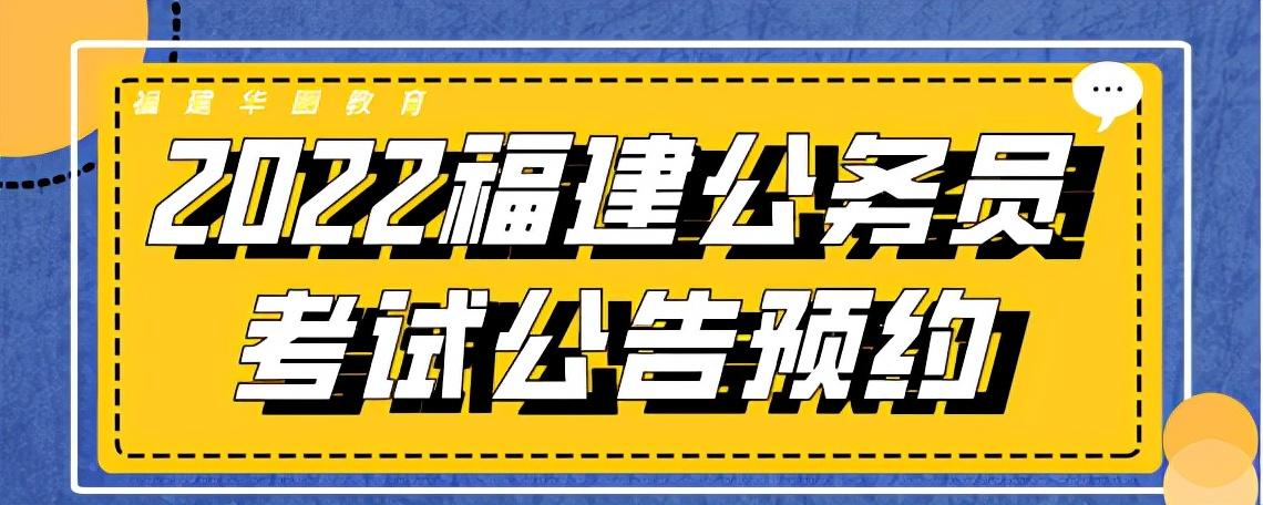 公务员考试分数最低省份的深度分析与探讨