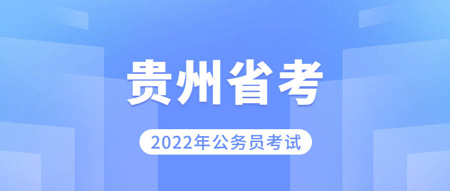 省考报名应届生材料准备与注意事项指南