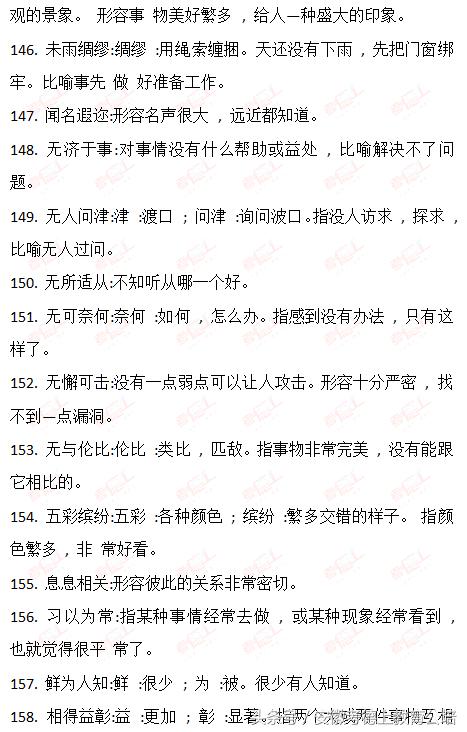 公务员考试关键词解析与应用指南