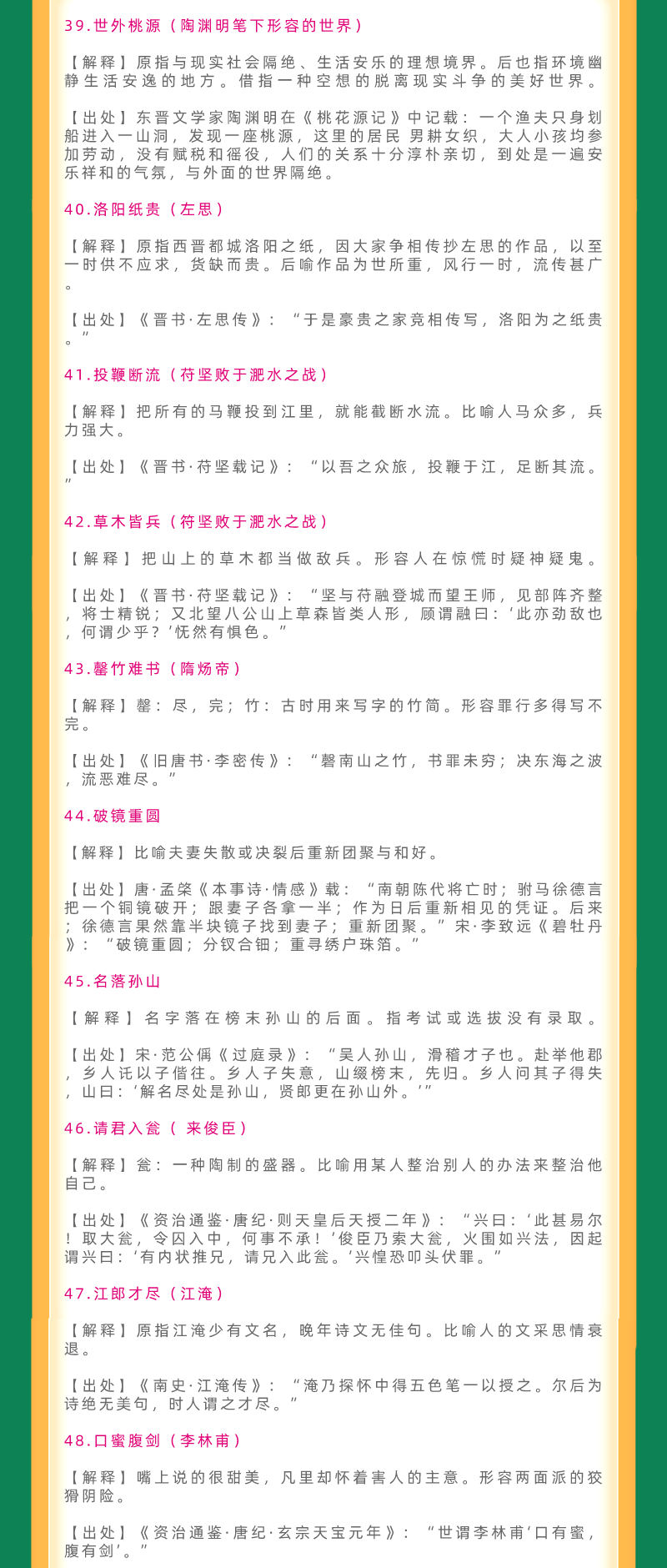 公务员考试词汇积累的重要性与策略探讨