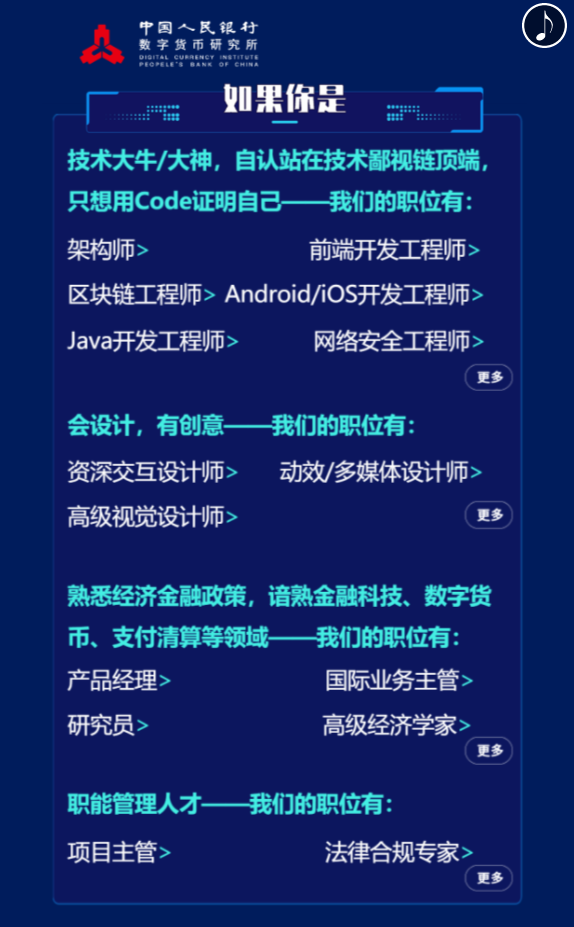 软件工程师招聘信息平台，人才与企业的最佳桥梁