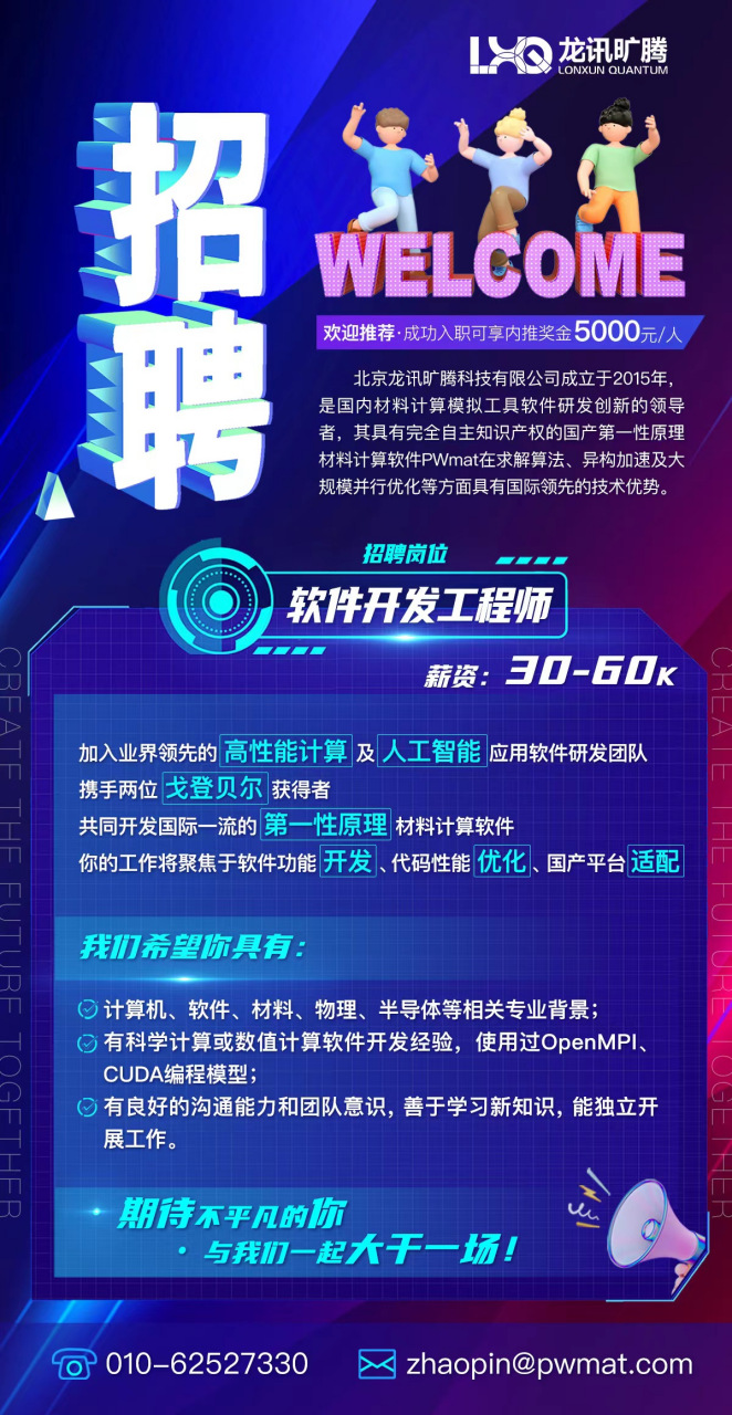 Fc爷丿专属 第9页