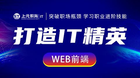 Web前端最新招聘趋势及人才需求深度解析