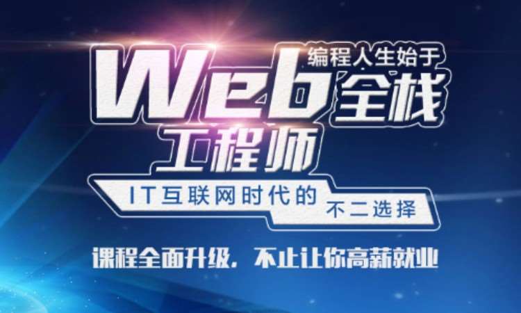 Web前端开发软件人才招募，探寻技术与人才的完美融合