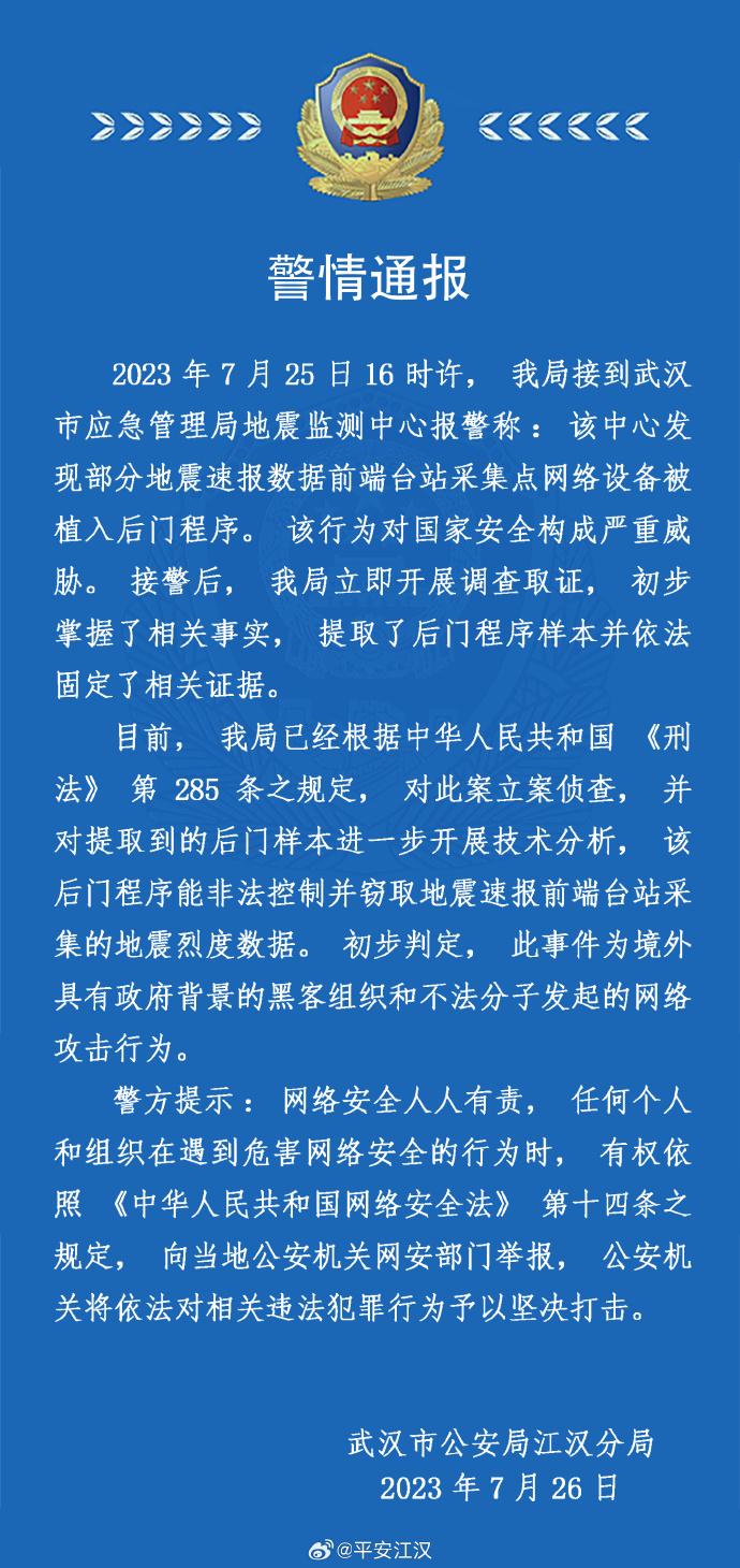 武汉前端开发招聘，新机遇与挑战的探索