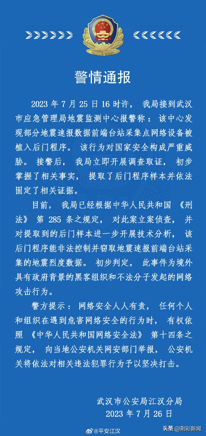 武汉前端开发招聘信息最新概览