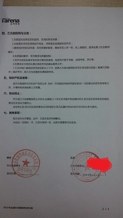 软件开发工程师招聘启事