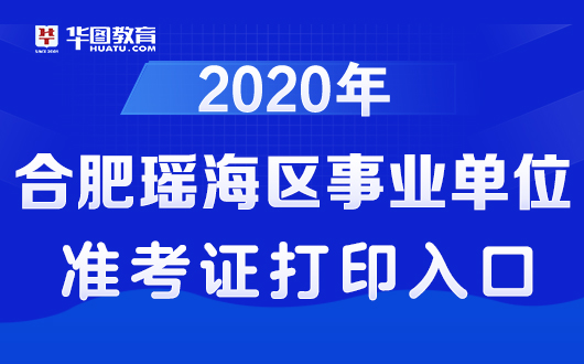 全国事业招聘网官网入口，一站式招聘求职平台服务