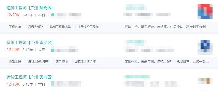 网络完全工程师招聘最新信息