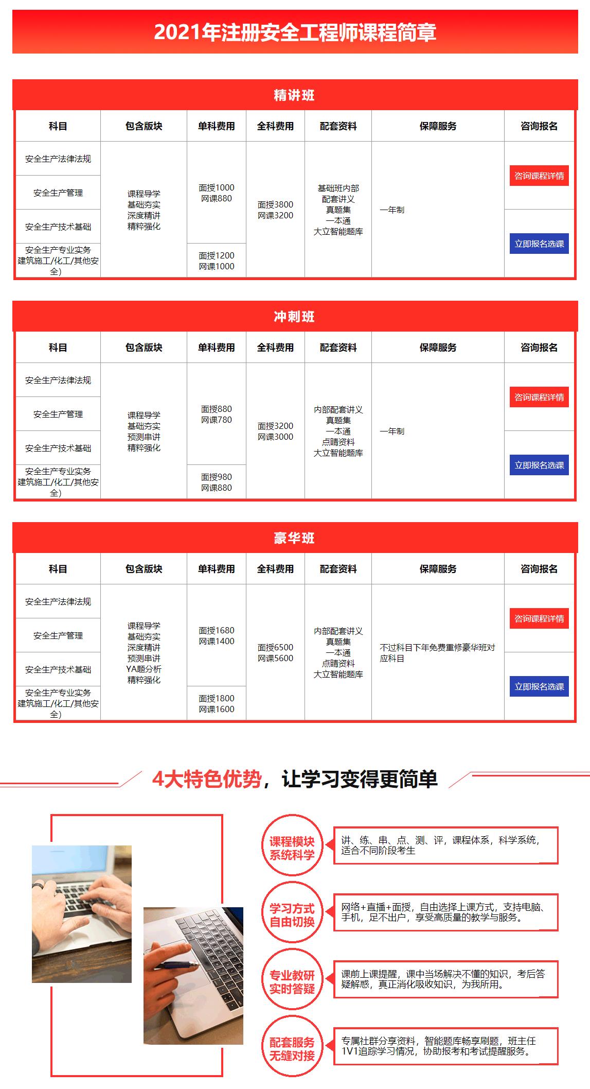 网络安全工程师招聘中的年龄限制问题探讨，利弊分析与建议