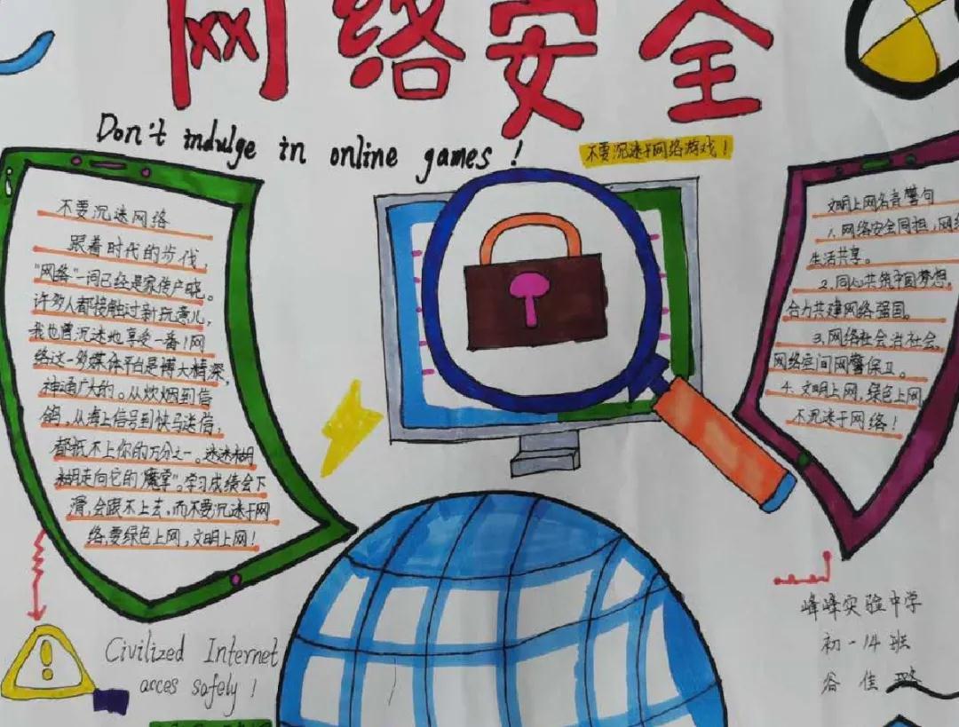 网络安全工程师招聘信息官网最新动态发布