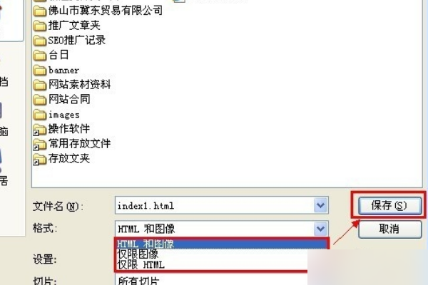 DEP设备工程师的职责与角色，全面深度解析