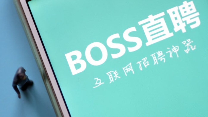 大数据工程师招聘boss直聘