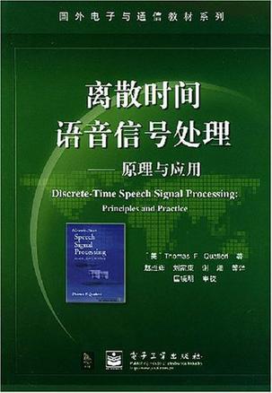 语音处理工程师招聘启事，寻找专业人才加入我们的团队