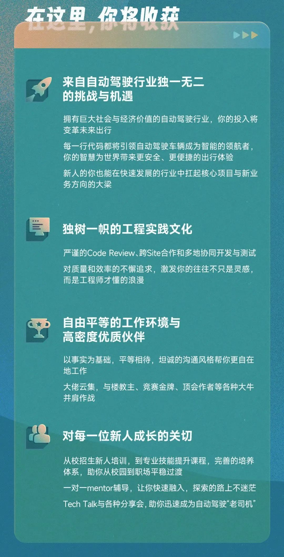 机器学习岗位招聘，探索未来技术的热门职业之旅