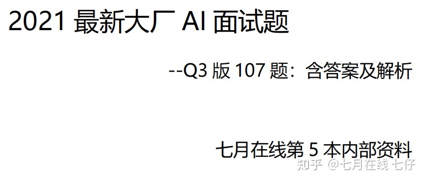 南京机器视觉工程师招聘启事，寻找专业人才加入我们的团队