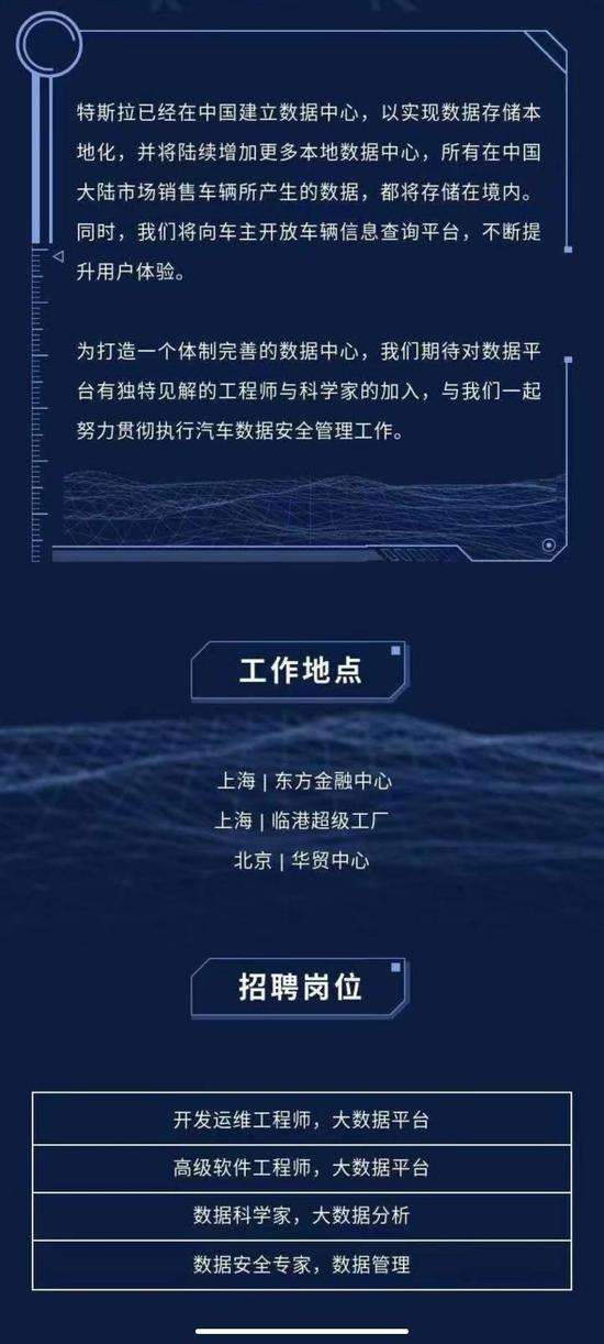 语音处理工程师招聘信息