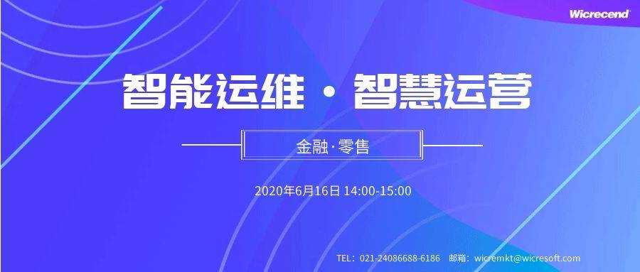 IT系统运维主管岗位招聘启事，诚邀精英加入我们的团队！