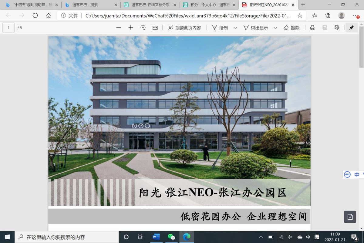 区块链技术人才招募，构建未来的核心力量