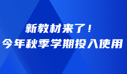 成都GIS软件开发招聘信息深度解读与解析