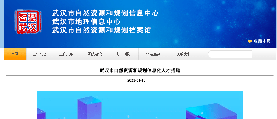 GIS开发岗位面试深度解析与指南