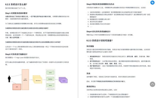 系统架构师证书含金量