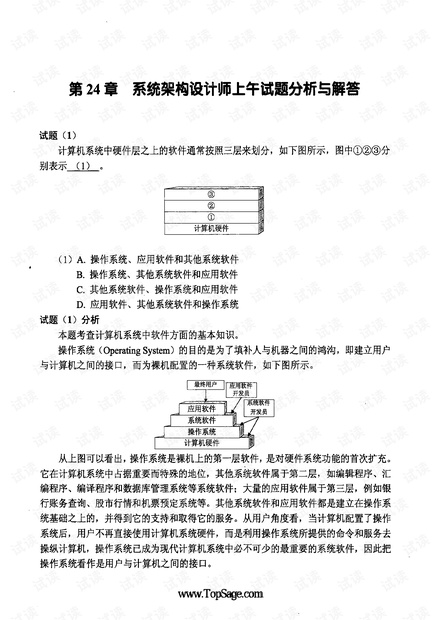 ╭ァ笑熬★浆糊ぃ 第7页