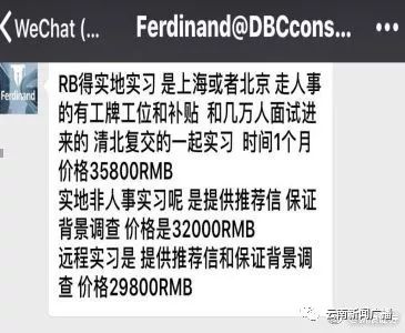 金融机构招聘网，人才与金融行业的连接桥梁