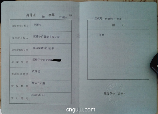 固始天骄银行贷款户口限制及其影响深度解析