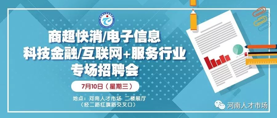 如何撰写有效的金融类公司招聘启示？一份实用指南助你成功招募人才