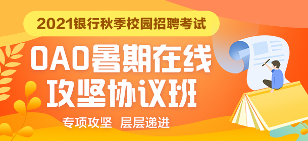 银行招聘网站官网，人才与机遇的桥梁