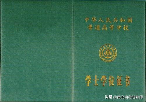 农业银行四川招聘名单揭晓，新人才汇聚推动银行发展新征程