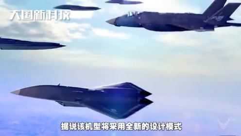 中国下一代战机震撼画面展望，未来航空力量的巅峰展现