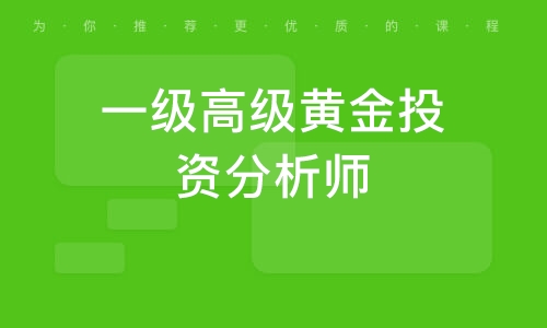 投资分析师招聘启事，寻找行业精英加入我们的团队！