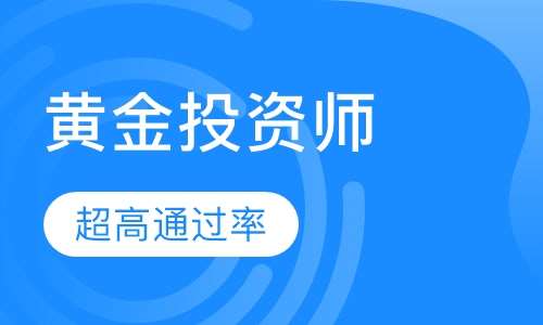 投资分析师别称与角色深度解析