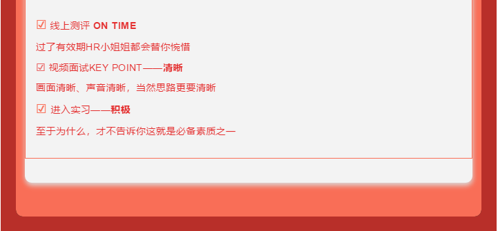 证券公司招聘网最新招聘动态概览