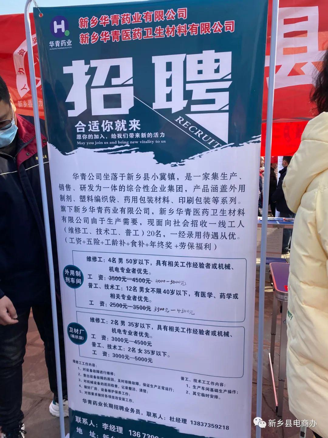 新余市证券公司招聘人才，行业发展的黄金契机与无限机遇