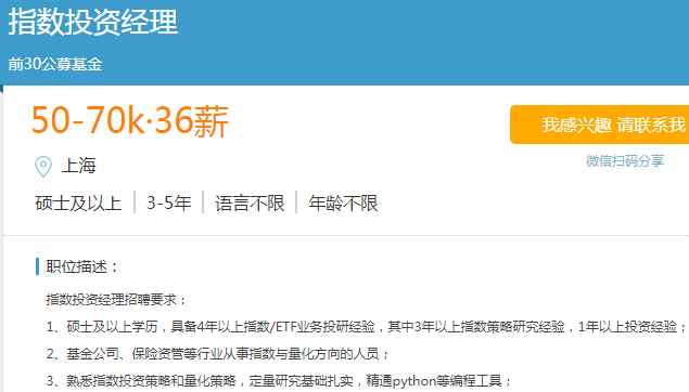 基金经理面临300万挑战，投资策略与财富管理艺术探索