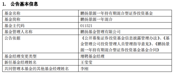 花开馥郁 第7页