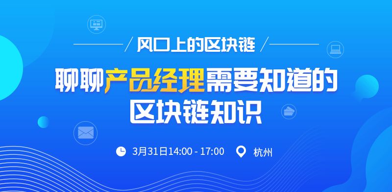 物产永利基金经理招聘深度解析，背景信息与招聘信息一览