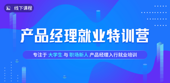 物产永利基金经理招聘官网