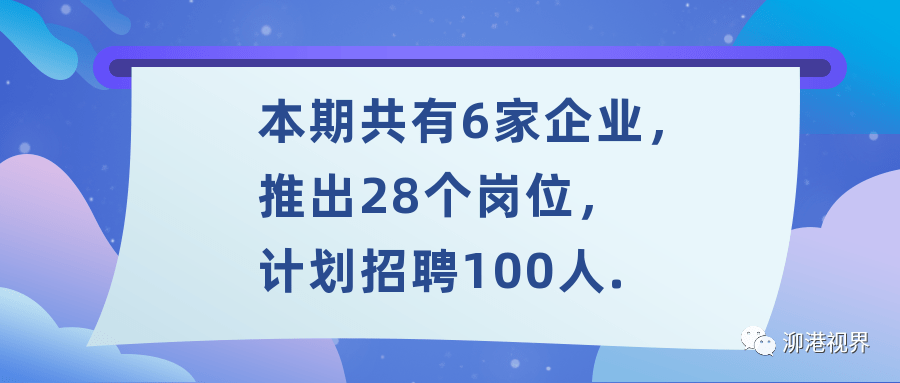 财务助理招聘