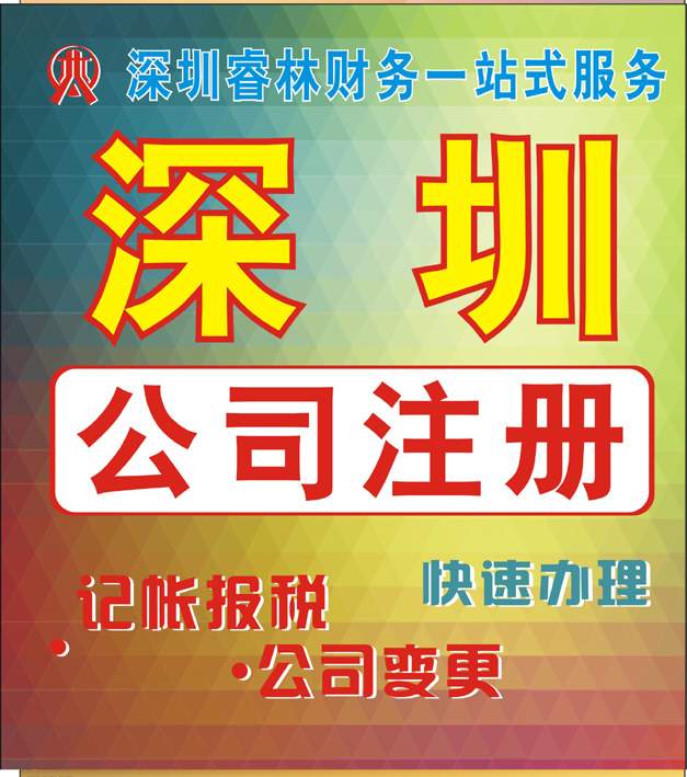 财务顾问团队招募启事，携手共创金融卓越，共筑辉煌未来