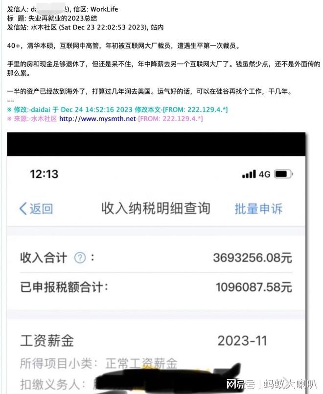 高薪顾问背后的价值挑战，500万元薪酬背后的故事与反思