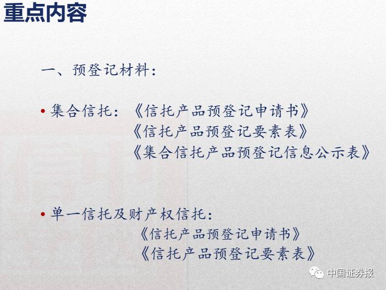 金融财务顾问招聘要求