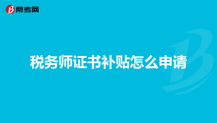 税务专员职责解析，招聘税务专员的工作内容与重要性介绍