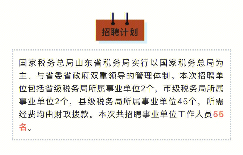 碎了的花 第8页